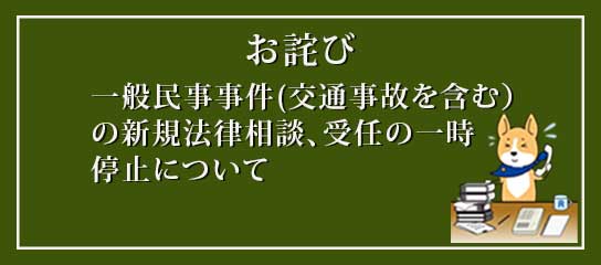 交通事故イメージ